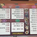 해뜨락등뼈감자탕 이미지