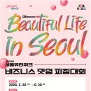 이끌뷰티