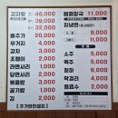 항가울로 | 안산 사동 뼈해장국 맛집｜소문난뼈다귀해장국, 직장인 점심으로 딱! 감자탕까지 맛있는 곳