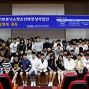 창조인력 이미지