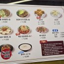 오한수 우육면가 수내점 이미지