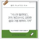 바디360원주점
