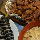 오원집우아점 이미지