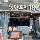 엑스포 해물삼합 이미지