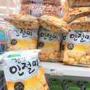 남면농협 청포대 하나로마트 이미지