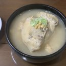 고현유통