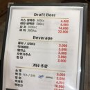[내돈내산] 잠실새내 삼전동 동네주민만 아는 찐 노포 단골호프 맛집 추천 ─ 히트 방문후기