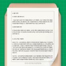 인천산곡고등학교 이미지