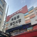 소고기육개장 | 영천시장 맛집 : 달짝맵짝 / 반찬하기 귀찮은 날 떡갈비 소고기육개장 포장 후기
