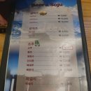 마마스 치킨&amp;호프 후기