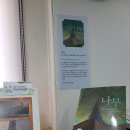 꿈의숲약국 이미지