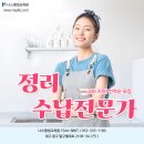 나스평생교육원