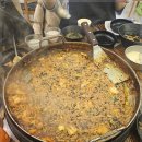 인삼닭갈비 이미지