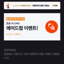 에어플룸