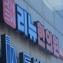 리뉴한의원 이미지