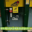 금두꺼비복권방 네이버블로그