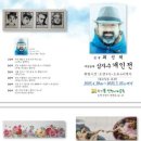 인천나비공원 이미지