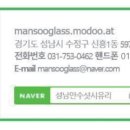 중원자동차유리 이미지