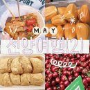 [선양여행 2편] 선양 2박3일 여행코스 가볼만한 곳/선양 아침시장 갔다온 후기/꼭 먹어야할 음식 추천