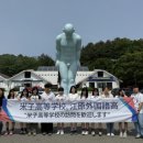 강원외국어고등학교 이미지