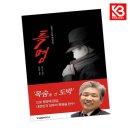 정경시사 Focus