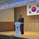 강하면 주민자치센터 이미지
