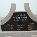 아라관광 이미지