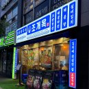 조개에 빠진 칼국수 | 부산 민락동 맛집 현지인이 가는 칼국수집 조개옥 솔직후기