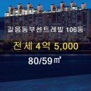 래미안탑부동산공인중개사사무소 이미지