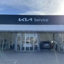 직산점 기아오토큐 이미지