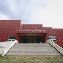 내설악백공미술관 이미지