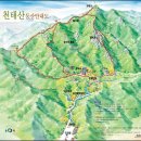 [수원2030등산모임] 충남 최고봉 서대산(904M) & 천태산(715M) 3월 21일 (토) 이미지