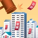 부동산중개 세움 이미지