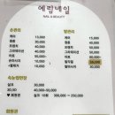 예림네일아트
