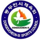 용두체육관 이미지