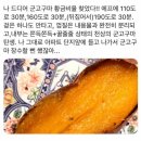 07.02. 분짜, 반쎄오 만들기 | 06 길고 길었던 시간의 끝 마침내 해방!