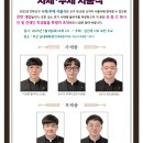 익산실내체육관 이미지