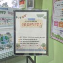 부산광역시교육청유아교육진흥원