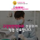 삼성장학선치과의원 이미지