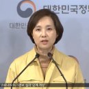 유은혜 "학원도 휴원 권고···학생들은 PC방 이용 자제해야" 이미지