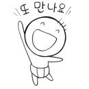 호반명가공인중개사사무소 이미지