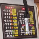 금당골식육식당