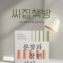 사이책방 네이버블로그