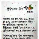 예쁜글씨pop 이미지