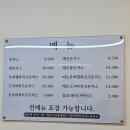 아빠와돈까스 | (사하 당리) 사하구청 경양식 돈까스 맛집 &#34;아빠와 돈까스&#34; 내돈내산 추천후기