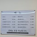 한솥도시락 사하구청점 | (사하 당리) 사하구청 경양식 돈까스 맛집 &#34;아빠와 돈까스&#34; 내돈내산 추천후기