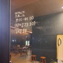 야키토리순순 이미지