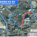 남성로 헤드라인제주