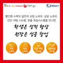 멘토링수학교습소 이미지