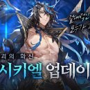 레이드 이미지